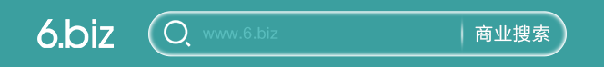 6.biz | 商业搜索